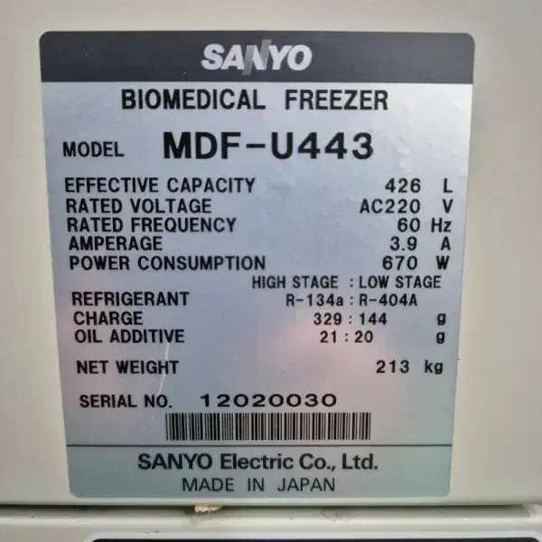 Sanyo MDF-U443 실험실 냉동고