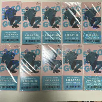 주술회전 쥬쥬 페스티벌 2023 티켓풍 카드 고죠 사토루