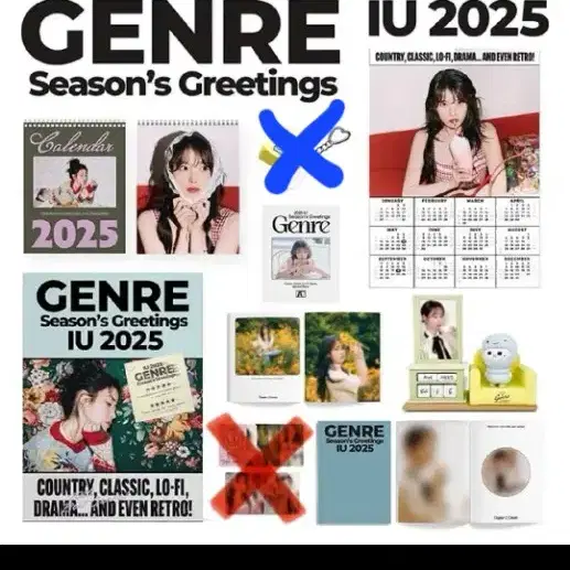 아이유 시즌 그리팅 2025