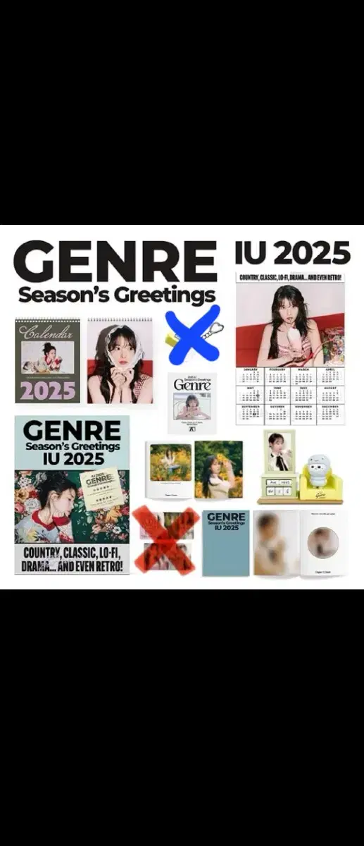 아이유 시즌 그리팅 2025