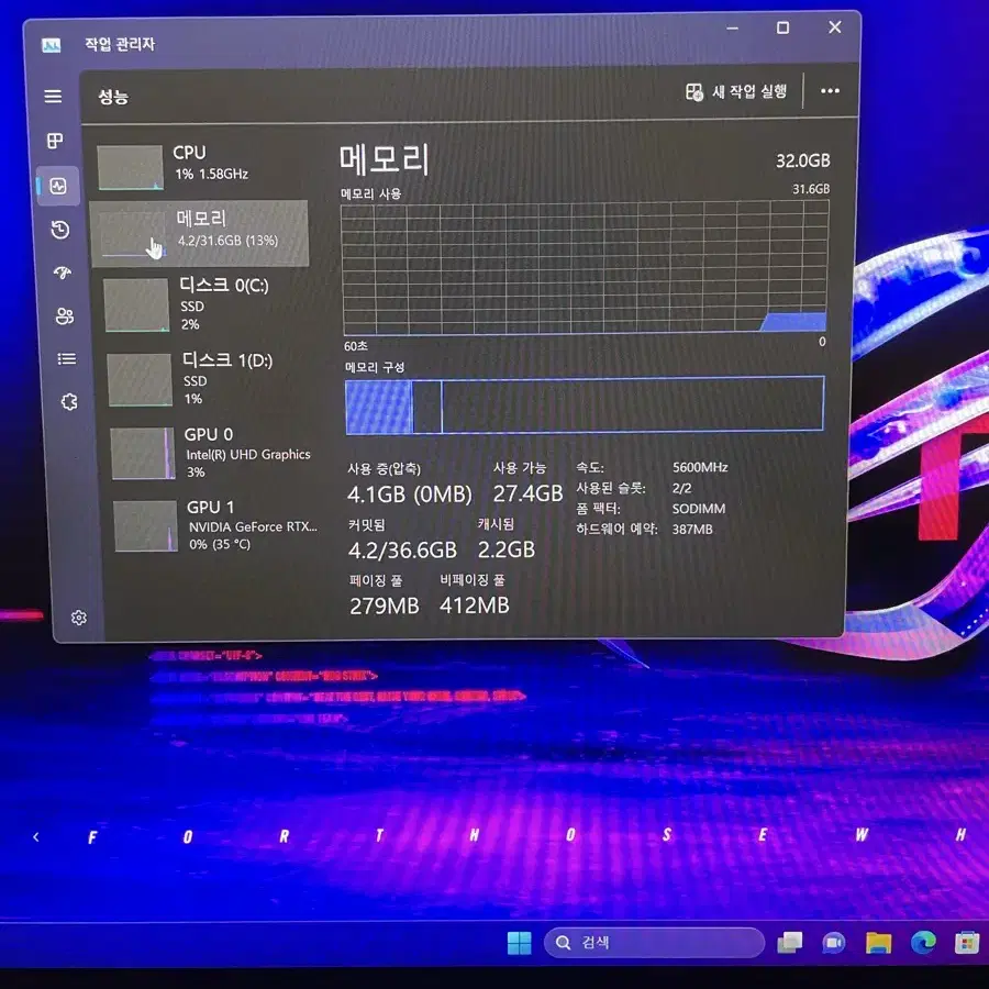 RTX4090 아수스 게이밍 노트북(i9,14세대,18인치,240hz)