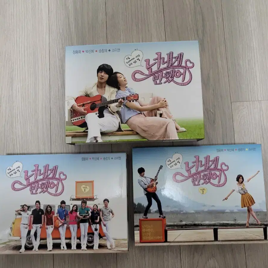 넌내게 반했어  DVD