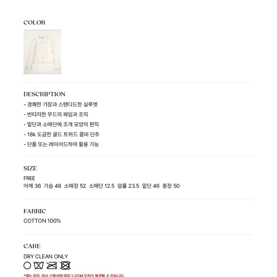 시엔느 chloe cardigan