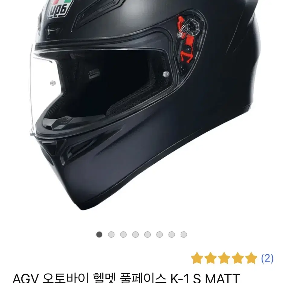 AGV 오토바이 헬멧 풀페이스