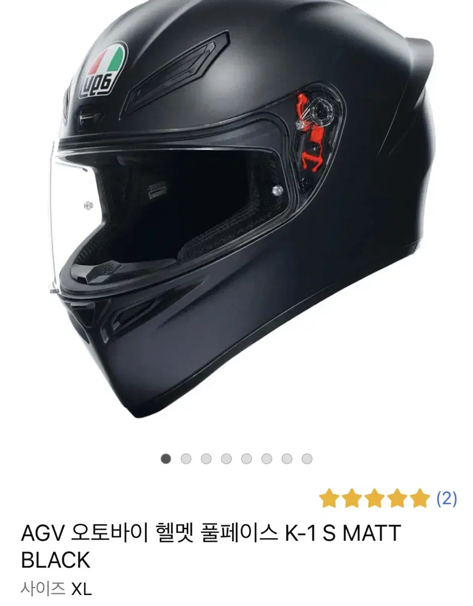 AGV 오토바이 헬멧 풀페이스