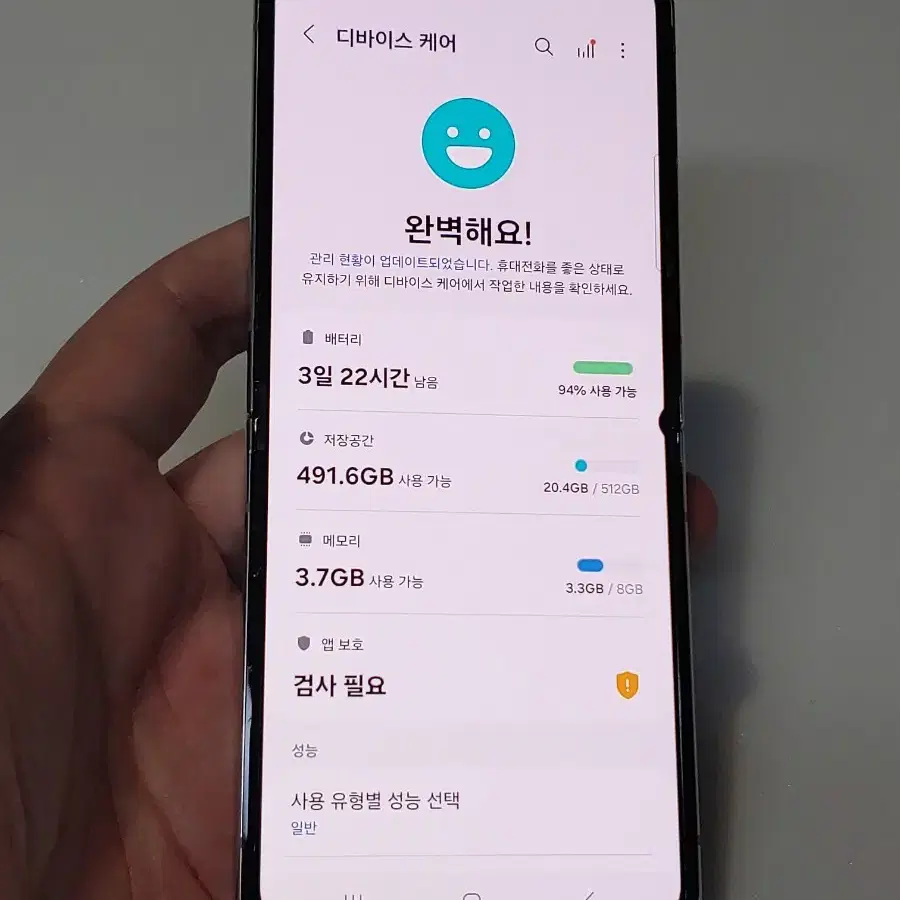 플립5 민트 512g 제트플립5 33만