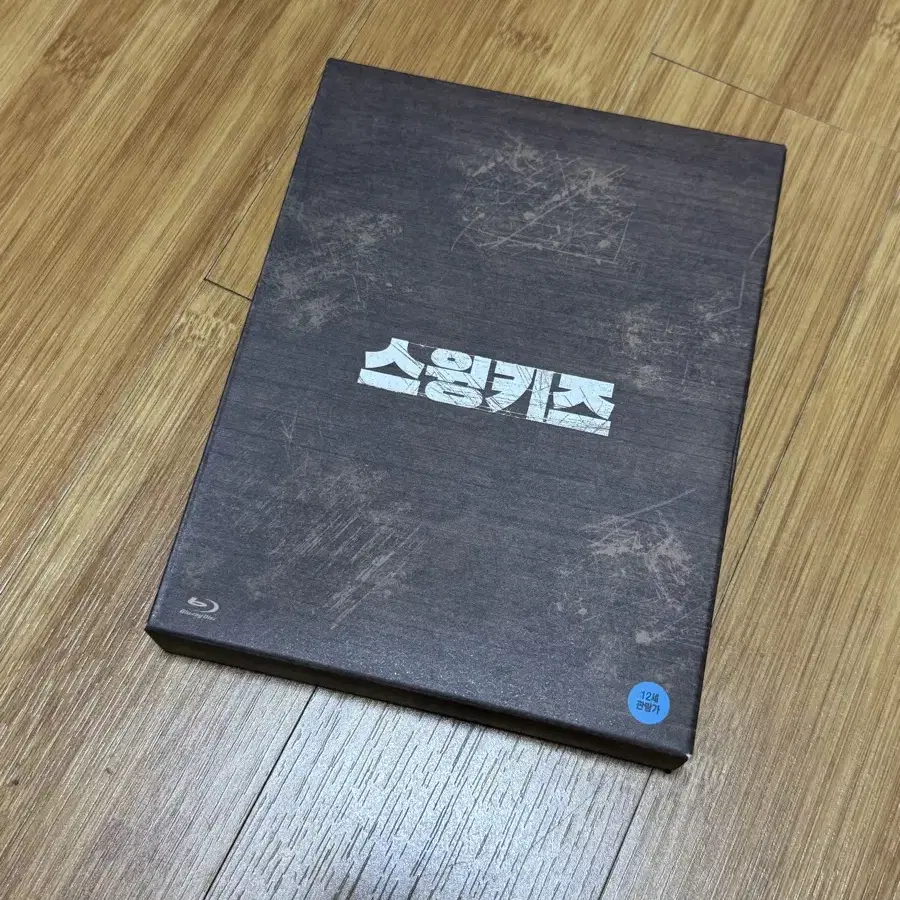 영화 스윙키즈 DVD 풀박