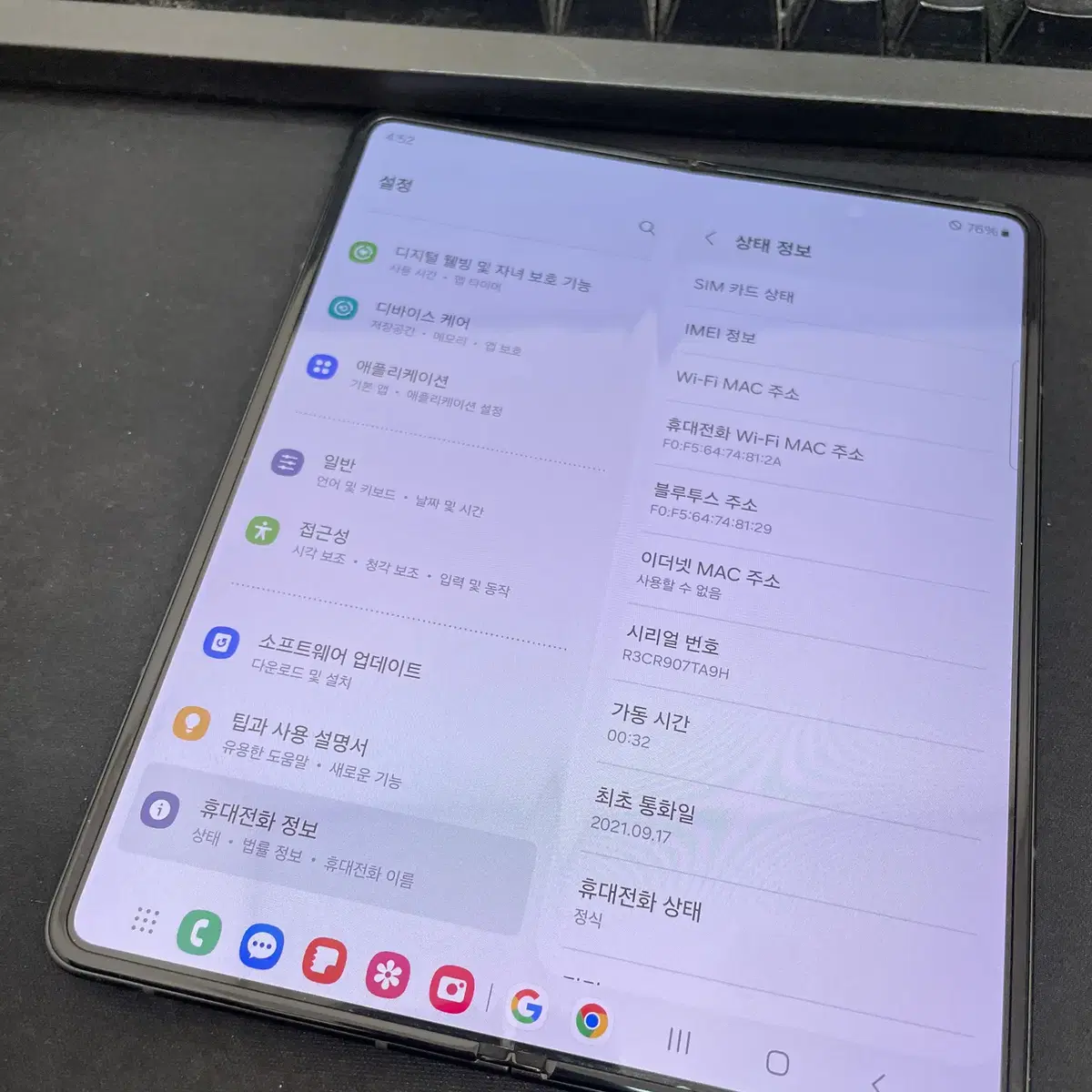 갤럭시Z폴드3 그린 256GB 무잔상 상태좋은 중고46만5천팝니다.