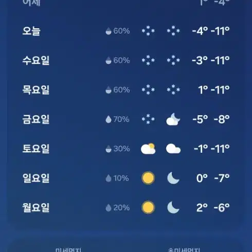 리일 삼쩜영 판매해요 레드 옐로두 2개 청주직거래