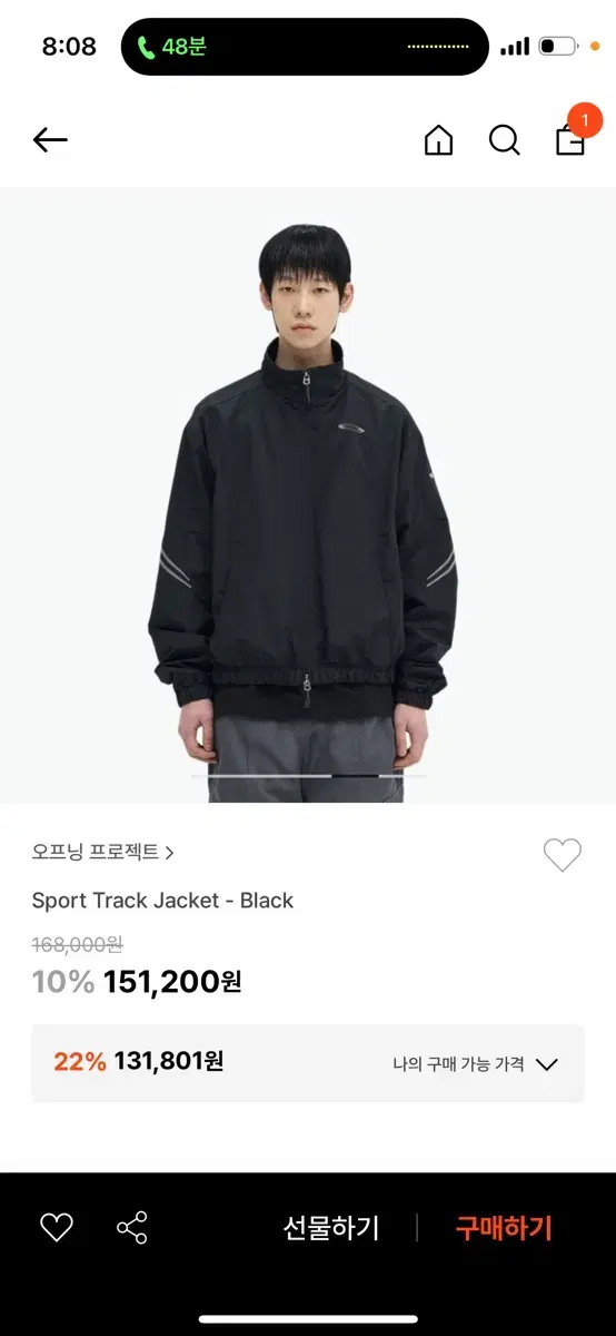 오프닝 프로젝트 sport track jacket 트랙자켓 (바람막이)