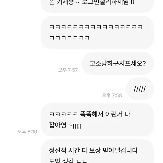 에어팟 프로2 조심하세용