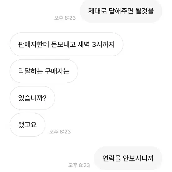 에어팟 프로2 조심하세용