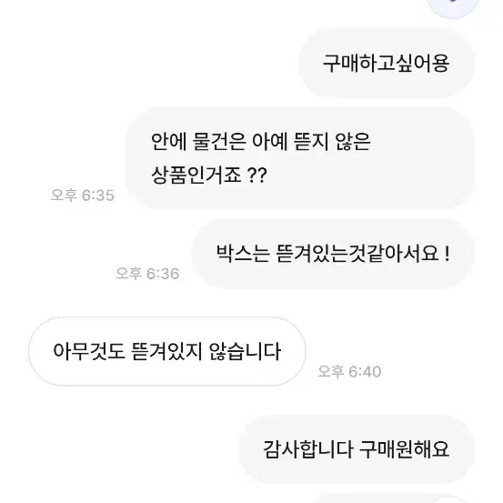 에어팟 프로2 조심하세용