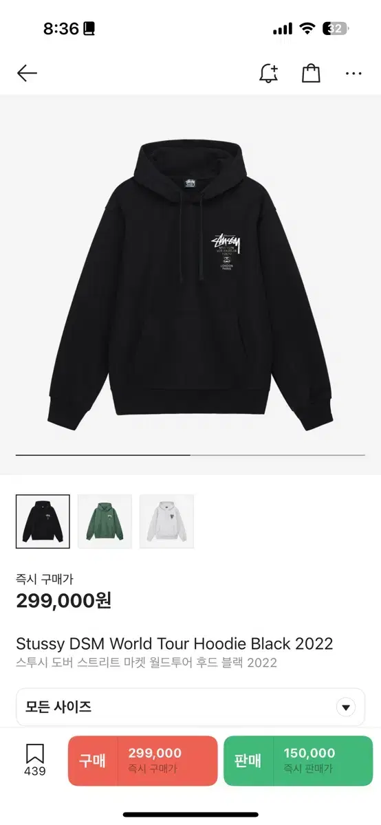 Stussy Dover Street Market Hoodie L size