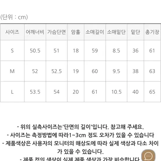 케이클럽 자체제작 니트 네이비 L