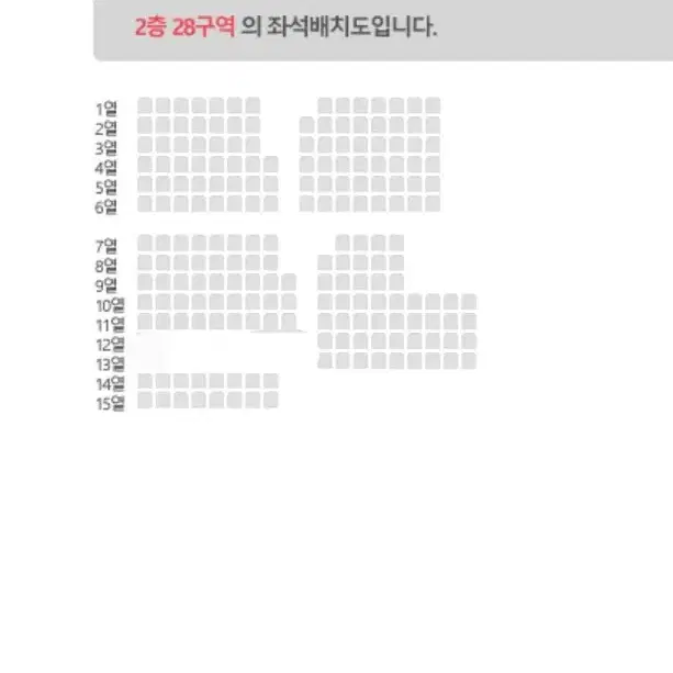 3/22(토) 에이티즈 2025 월드투어 콘서트 첫공 티켓 2석, 단석