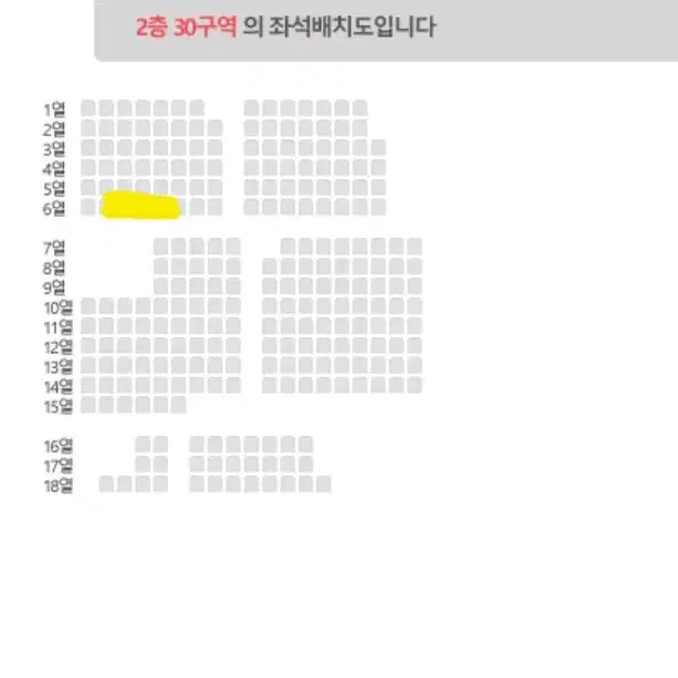 3/22(토) 에이티즈 2025 월드투어 콘서트 첫공 티켓 2석, 단석