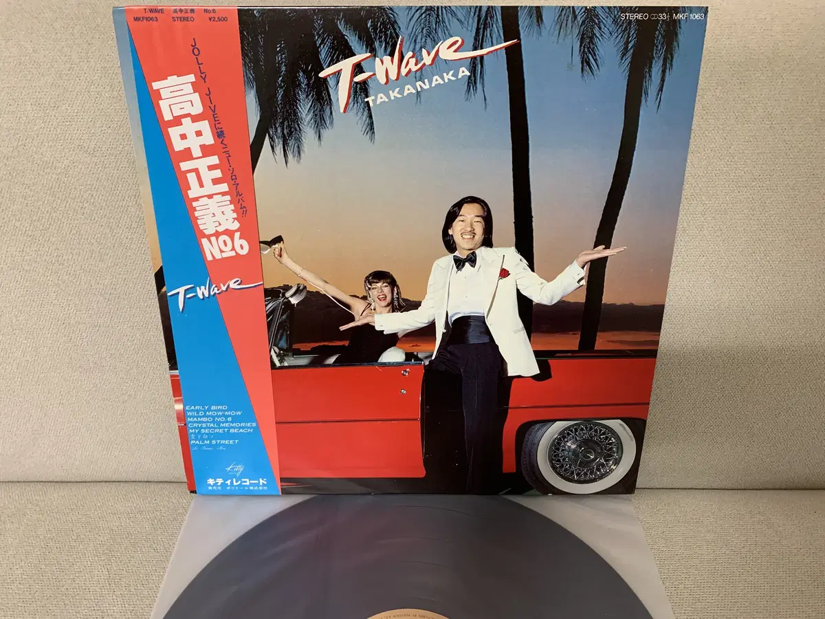 [JPOP] Masayoshi Takanaka - T-Wave LP