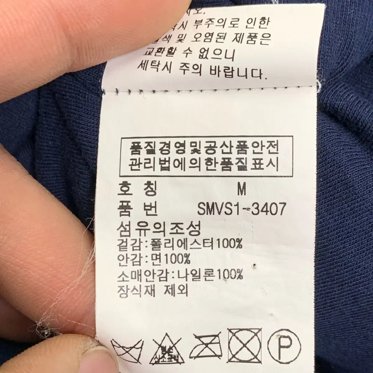 [M] 폴로 랄프로렌 바라쿠다 자켓