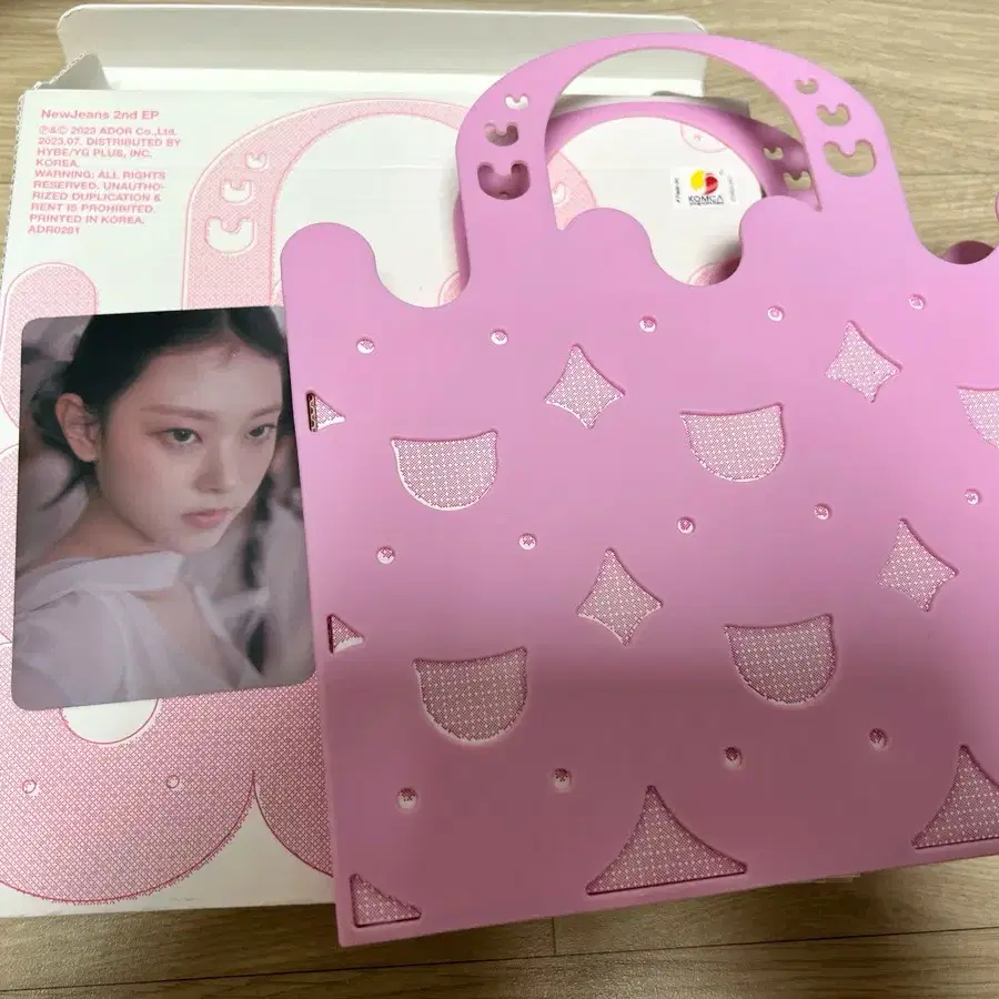 뉴진스 GET UP BUNNY BEACH bag(2집 버니비치백 버전)