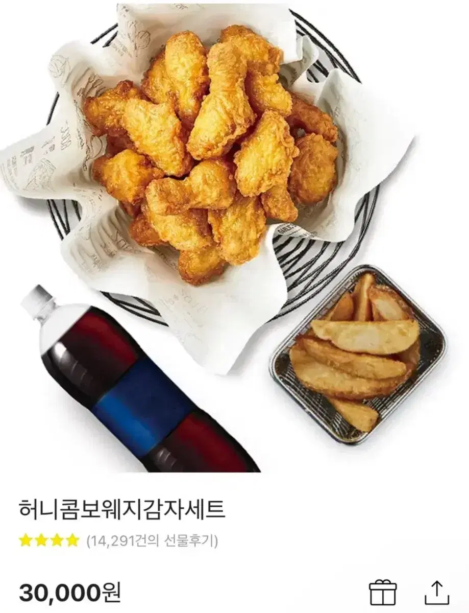 교촌치킨 허니콤보 웨지감자세트 정가 3만원