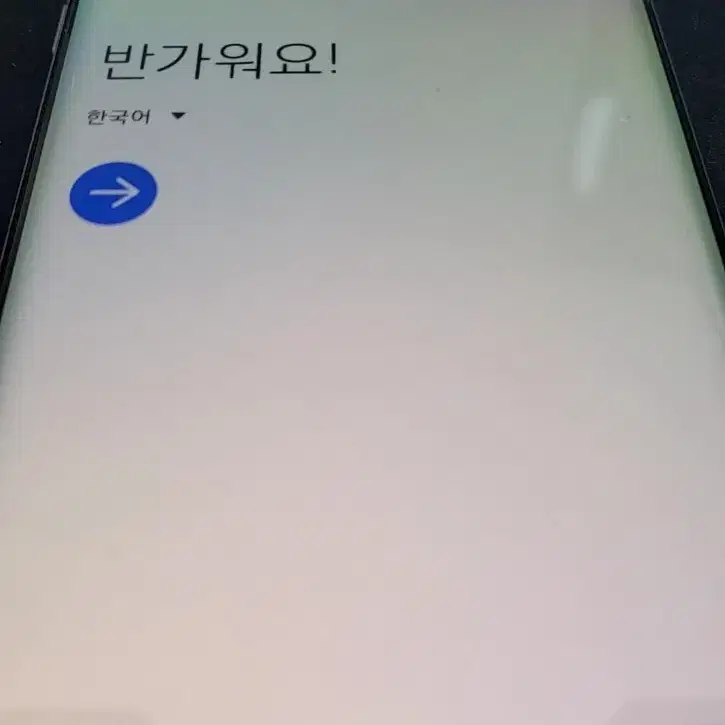 갤럭시 노트9 128g 실버