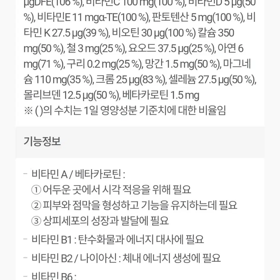 암웨이 더블엑스리필(무료배송)