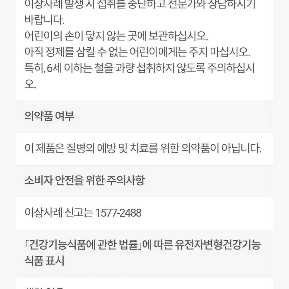 암웨이 더블엑스리필(무료배송)