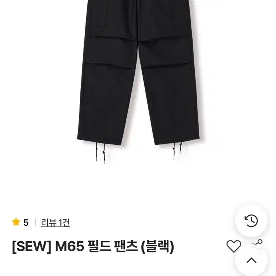 [SEW] M65 필드 팬츠 (블랙)