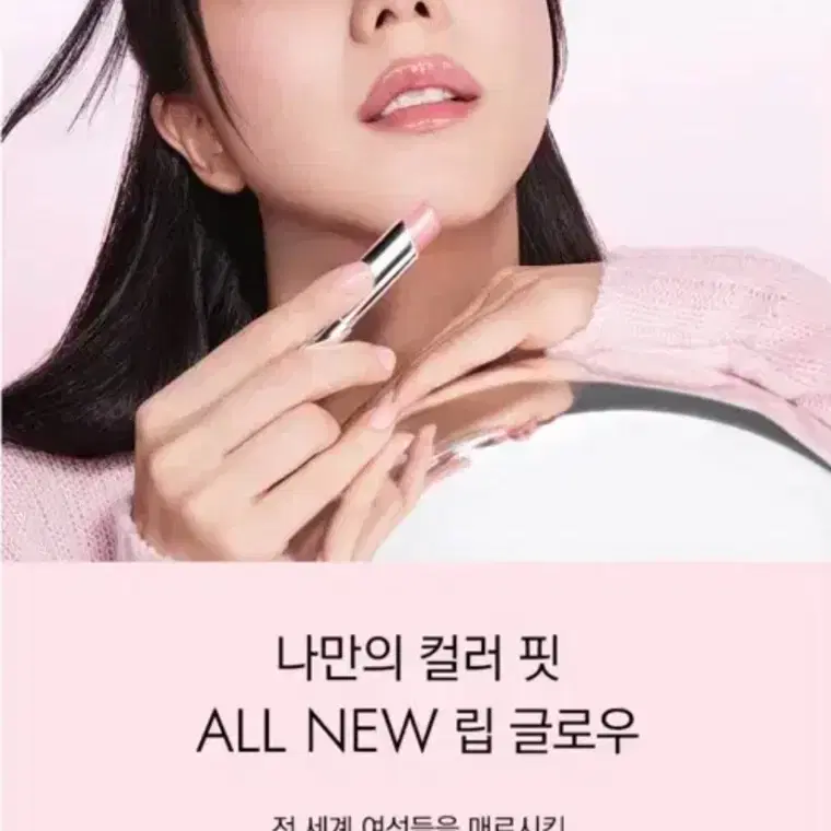 2025년 버전 새제품 ) 디올 글로우 립밤