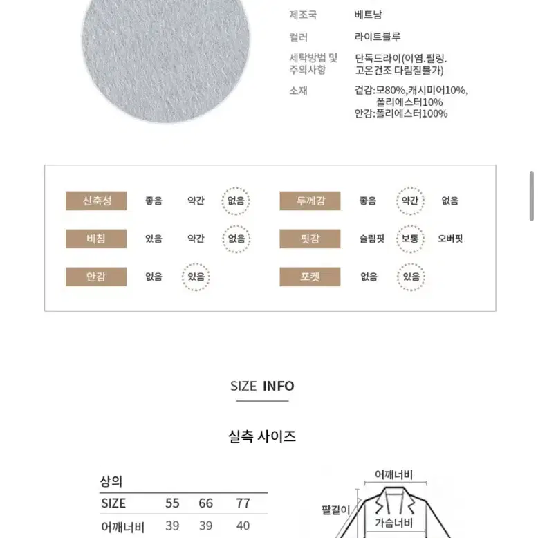 시스티나 핸드메이드 롱코트 55사이즈 판매합니다