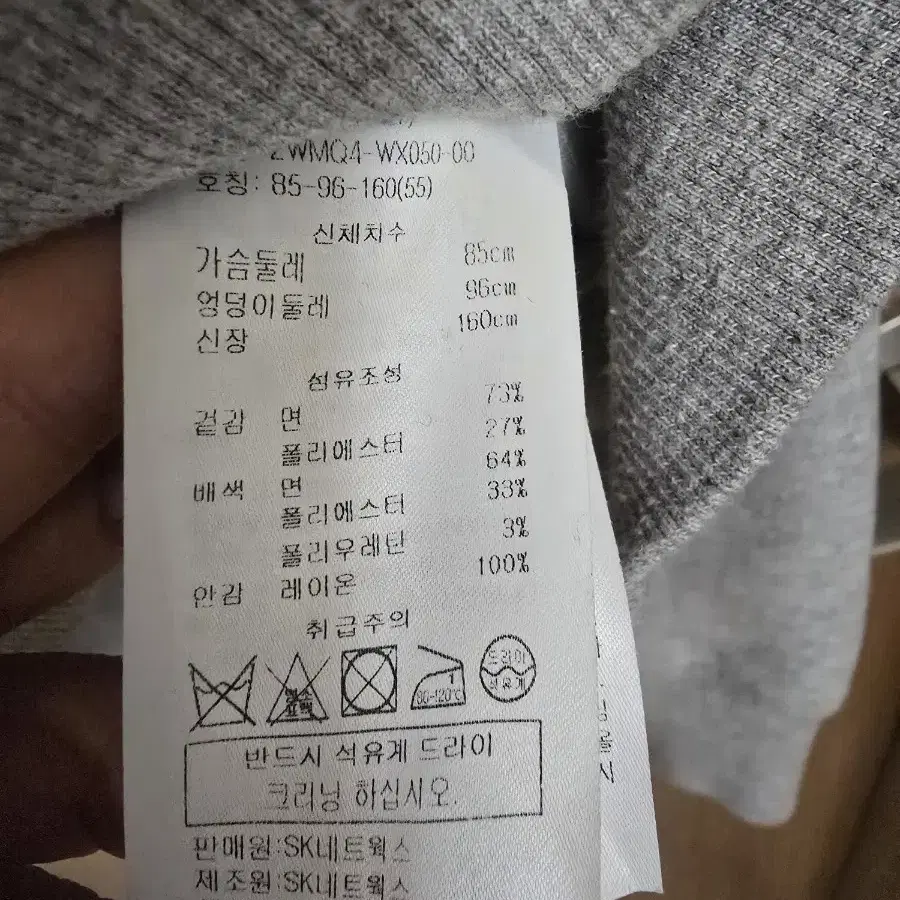 오즈세컨 오브제 티셔츠