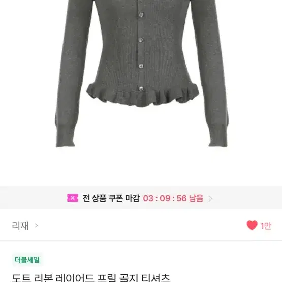 에이블리 도트 리본 레이어드 프릴 골지 티셔츠