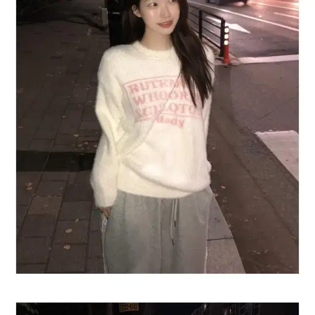 영팬케이크 Milkshake mohair lettering knit