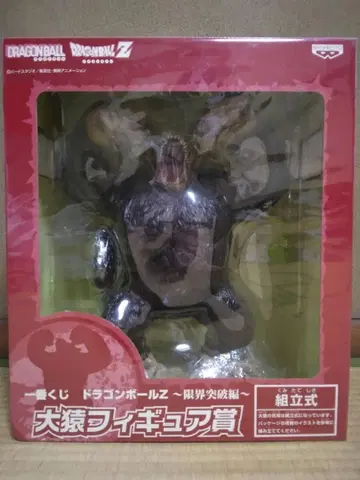 제일복권 드래곤볼Z 한계 돌파편 대원숭이 피규어상 드래곤볼