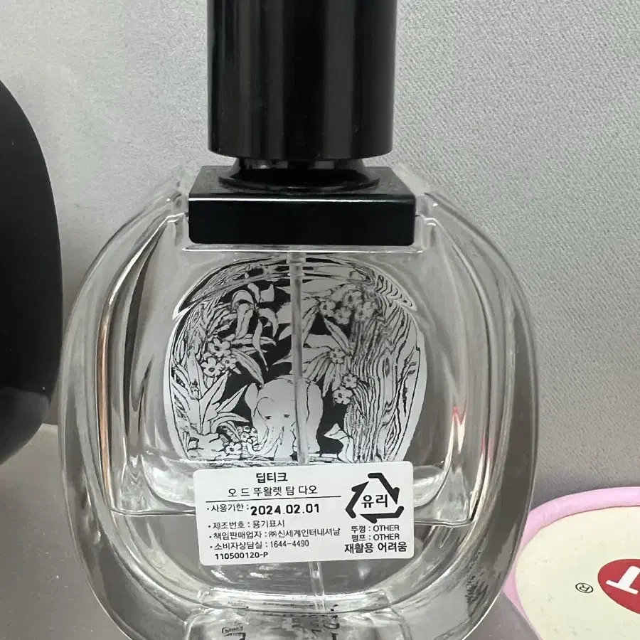 딥티크 딥디크 탐다오 50ml