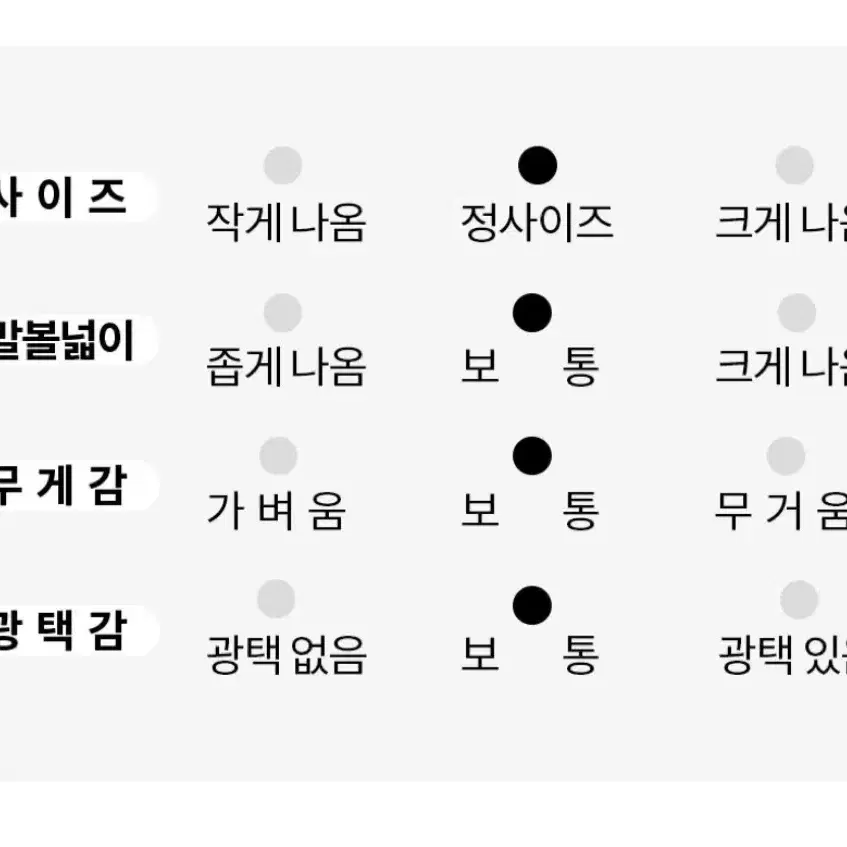 롱부츠 판매합니다!