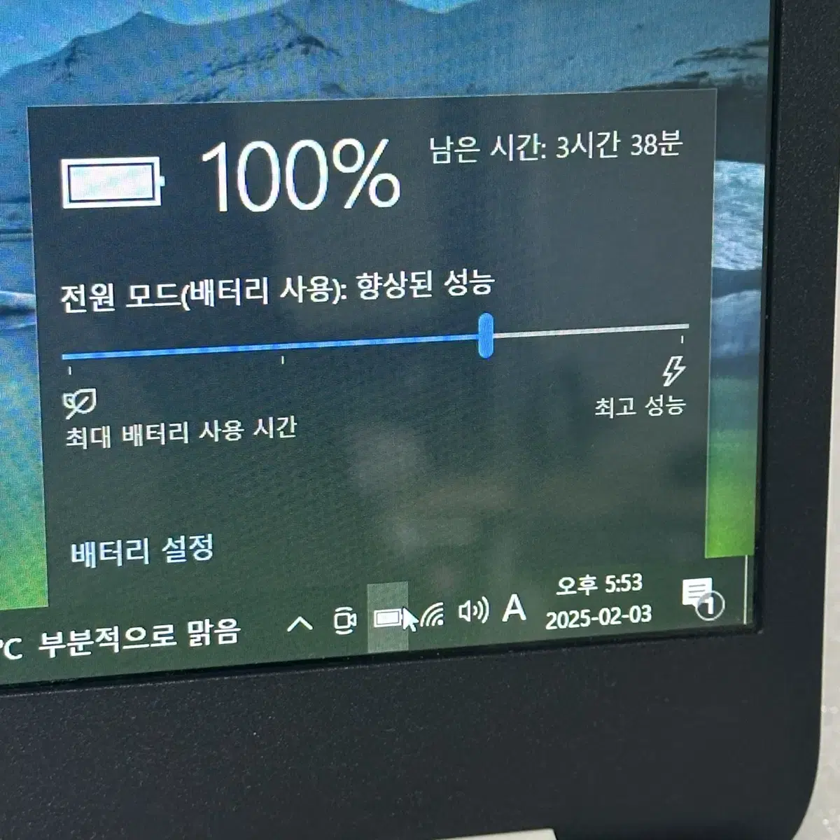 (배터리 새거) i7 8세대 엘지 울트라 Pc 노트북 15UD590