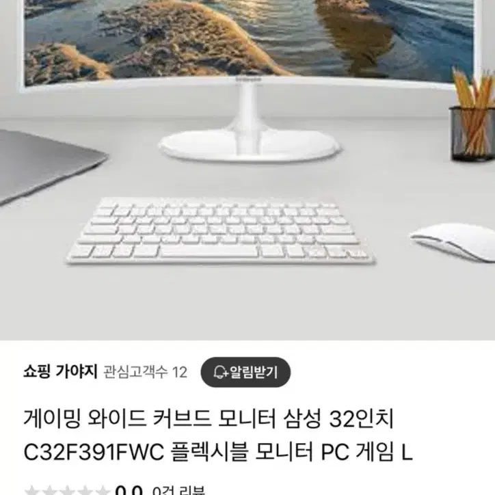 삼성 커브드 led 모니터