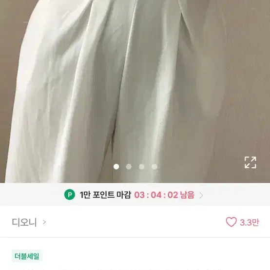 디오니 골반부자핏 밴딩 핀턱 와이드 롱 팬츠