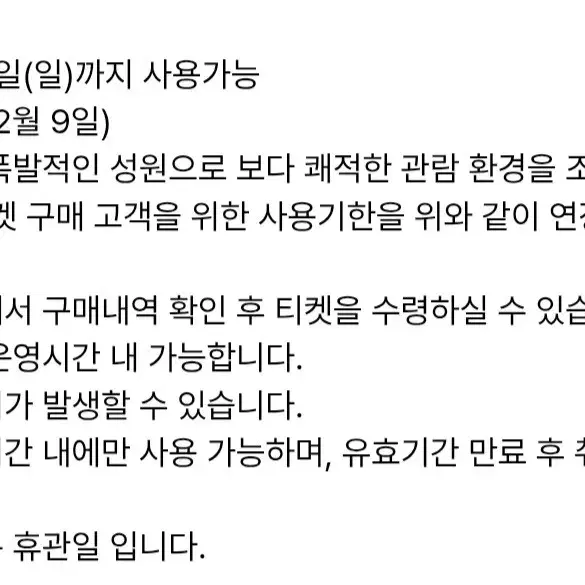 고흐 전시회 티켓 반고흐전 불멸의화가 전시