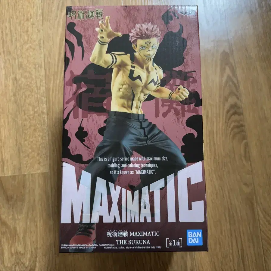 주술회전 스쿠나 maximatic 피규어