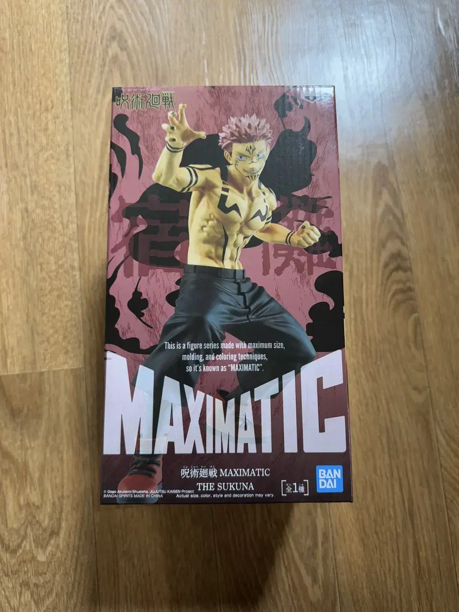 주술회전 스쿠나 maximatic 피규어