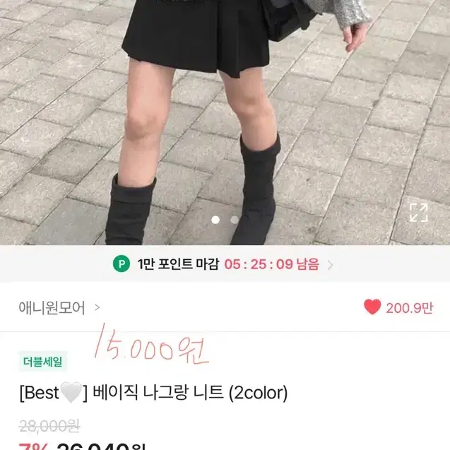 에이블리 판매/교신해요!