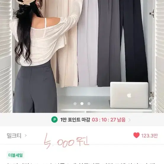 에이블리 판매/교신해요!