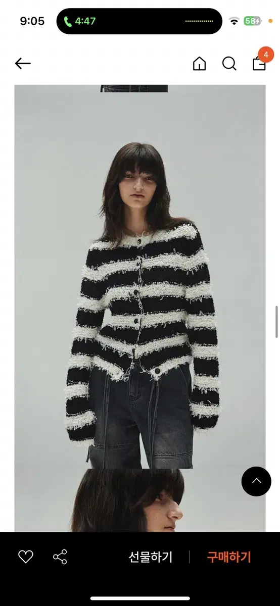 다이애그널 STRIPE TAPE KNIT CARDIGAN