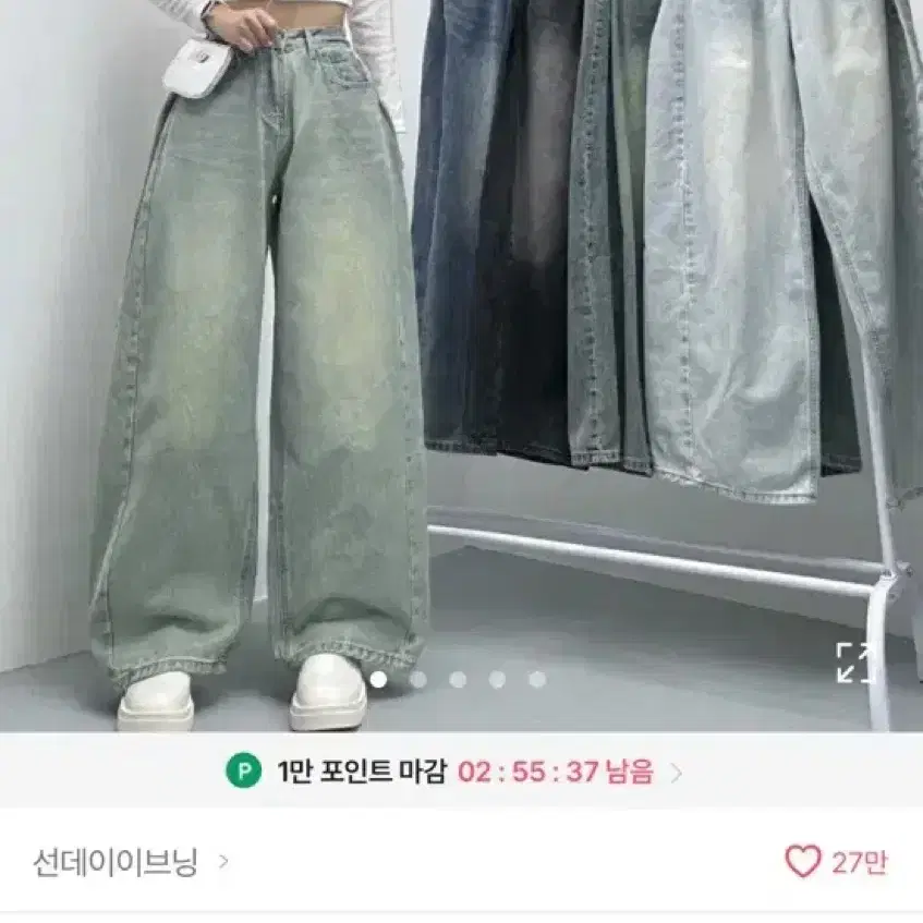 에이블리 오버핏 청바지 빅사이즈 s 블랙 벌룬