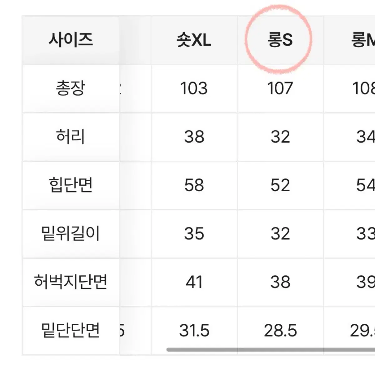 핏시 와이드 핀턱 데님 청바지 블랙 롱 s