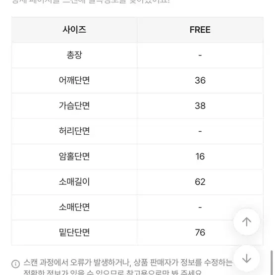 소녀레시피 니트 롱 원피스