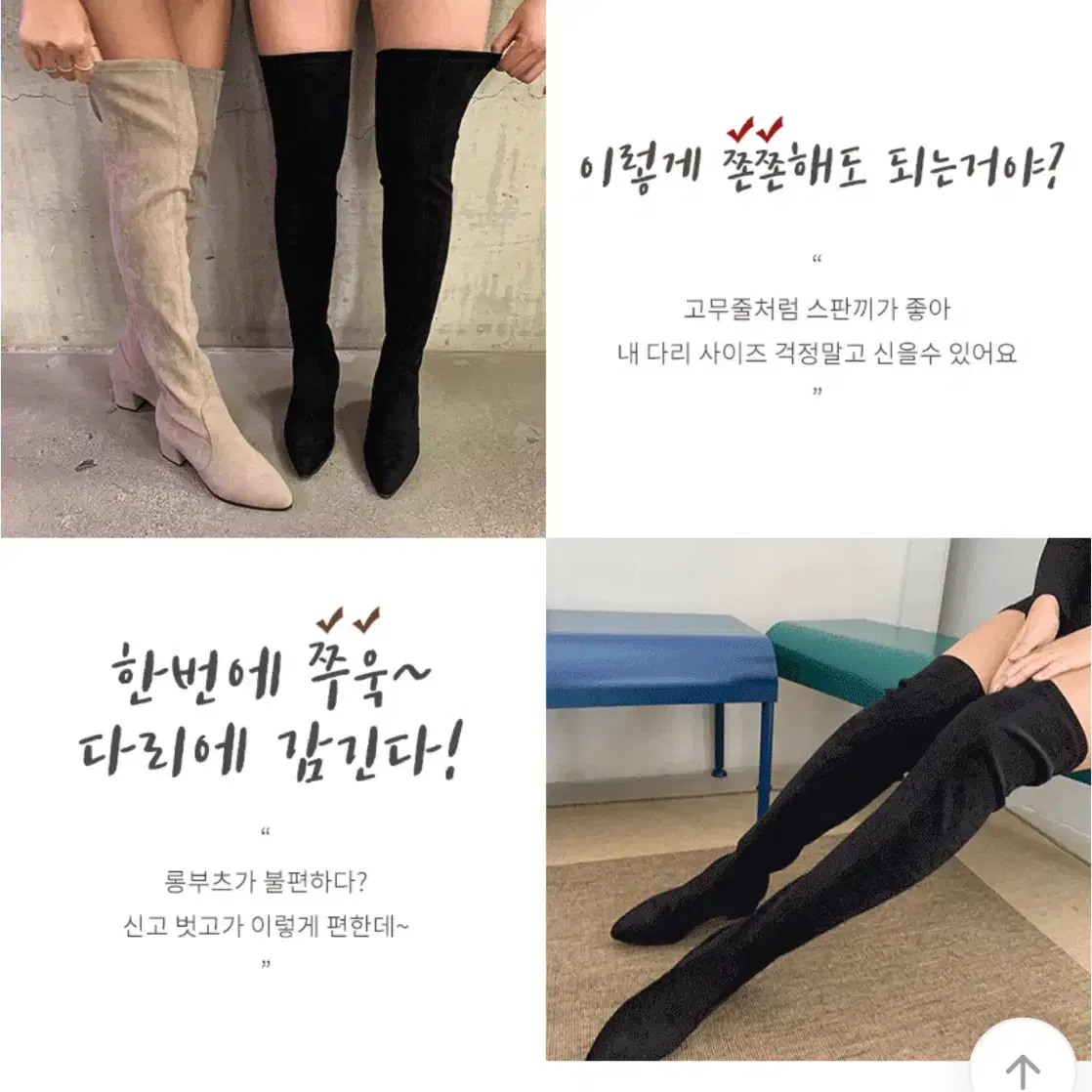 스웨이드 싸이하이 부츠 판매합니다